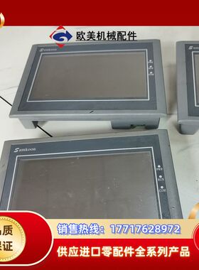 Samkoon 触摸屏SA-7B议价