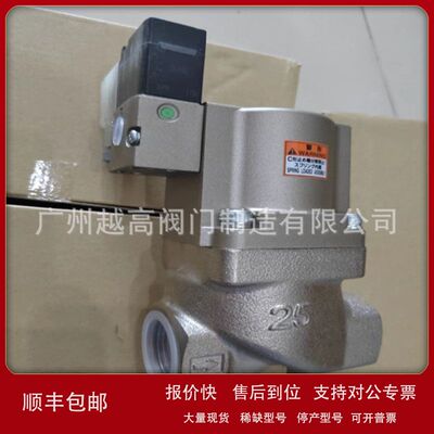 SMC气控阀VNB401A-25A/VNB402A-25A/VNB403A-25A/VNB401AS -25A/B