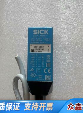 SICK色标传感器 CS84-N3612