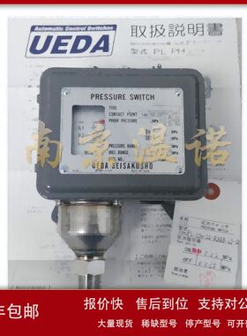 日本UEDA植田制作所压力开关PU72W-260-RC2KBN议价