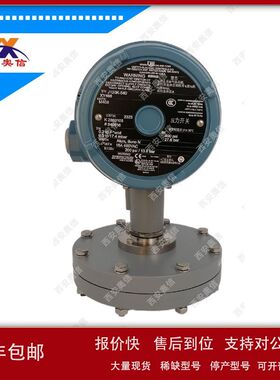 J120K-543-M408差压开关 美国UE防爆仪表H100K-543-M201带报关单