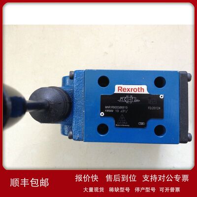 REXROTH力士乐手动换向阀R900586919 4WMM10J31/方向阀议价
