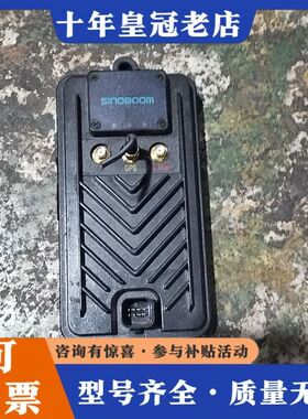 议价SINOBOOM三一重工互联模块LI 1516-DC-T，带可维修