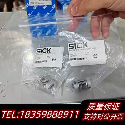 KUP-0610-D  5326697编码器联轴询价