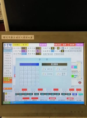 研华PPC-1150  一体机触摸屏！正常！原装的无拆修