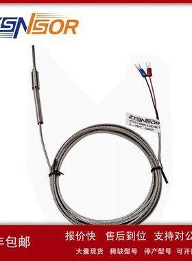 ZYSNSOR出线式热电偶K型 3MM 45MM 0-250度 3米WX 316材质议价