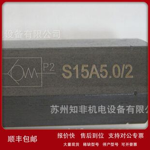 德国STAUFF西德福BBV200600球阀FBV单向阀RV1607BSS调节阀FBV2TM