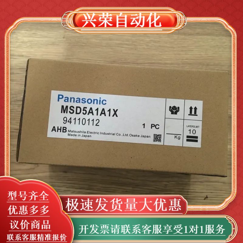 MSD5A1A1X.   MSD5A1A1XX 伺服驱动器