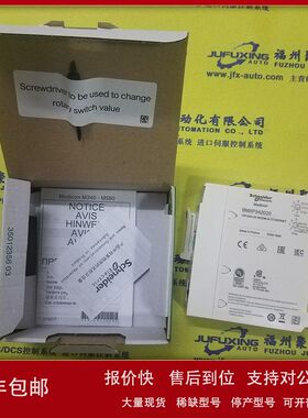 ATS-547789 AV02 AV05 AV06 AV08 AV1110000 AV1111000 ABB议价