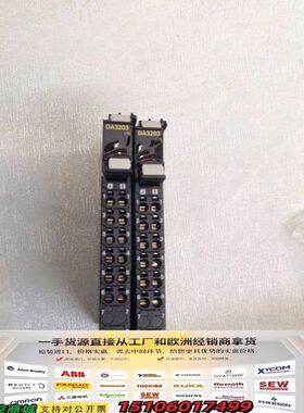 模块 AD3203  成色漂亮  功能正常  议价