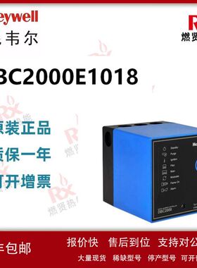 美国Honeywell霍尼韦尔烧嘴控制器DBC2000E1018现货8个原装全新议