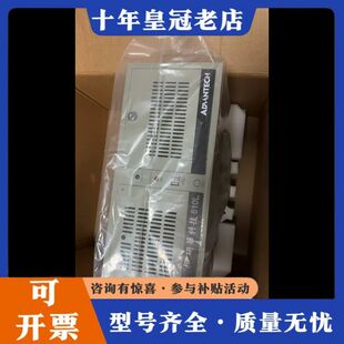 议价研华工控机IPC-610L  I5-2400CPU 4G内存可维修