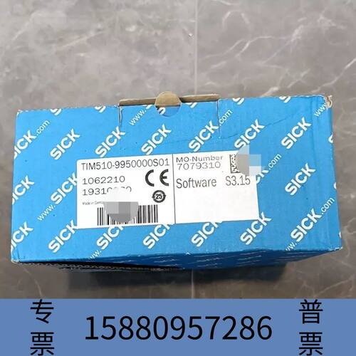 德国SICK西克TIM510-9950000S01传感器，全议价