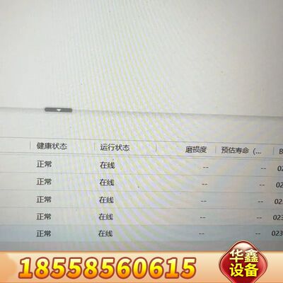 02351KEH 2T 2TB NL SAS 7.2K V3