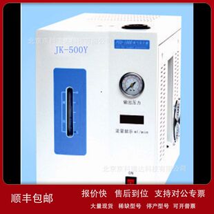 JK-500Y型高纯氧气发生器，氧气发生器议价