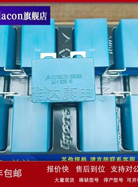 A55.157-40406 MKP-LEIKO 7.5KVAR/415V 3X46.2UF 85X176