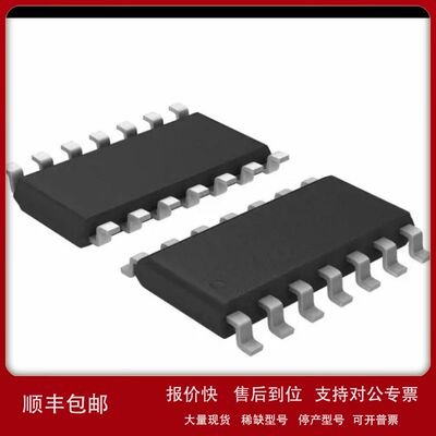 现货TI/UA723CDR稳压器IC REG LIN POS ADJ 150MA 14SOIC原装正品