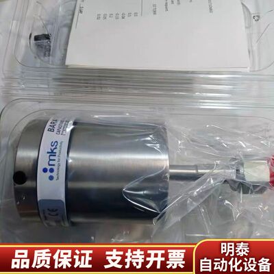MKS真空压力计628B11TBE1B，杠杠！询价