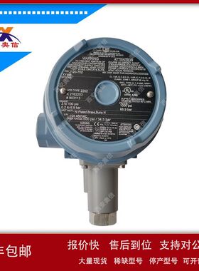 J120-702-1010压力开关 DPDT双触点 美国UE带报关单H122-702-M202