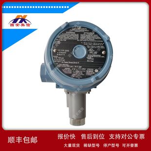 H122-702-M408压力开关 美国UE报关单H121-702防爆现场可调控制器