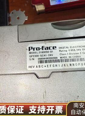 触摸屏  GP2301-SC41-24V  询价