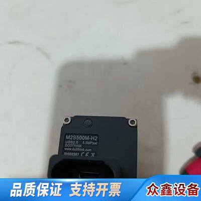 度申DO3THINK工业相机和镜头