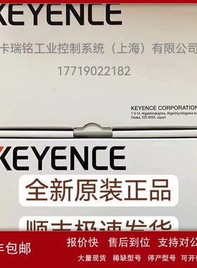 基恩士LJ-V7200 LJ-V7300 CA-MP120  CA-MP120T全新原装正品 现货