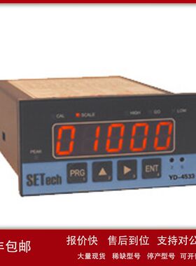 韩国世泰SETech称重显示仪表YD-4513/4523/4533议价