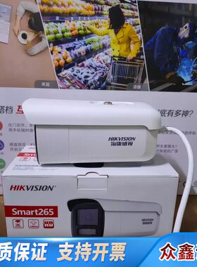 DS-2CD3T26WDV3-L(4mm)(国内标配)