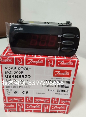 议价EKC202B(084B8522)Danfoss丹佛斯温控器维修