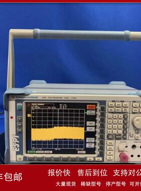 销收是德N9038A MXE ESPI3 ESPI7 ESCI3 ESCI7 ESCS30 EMI接收机