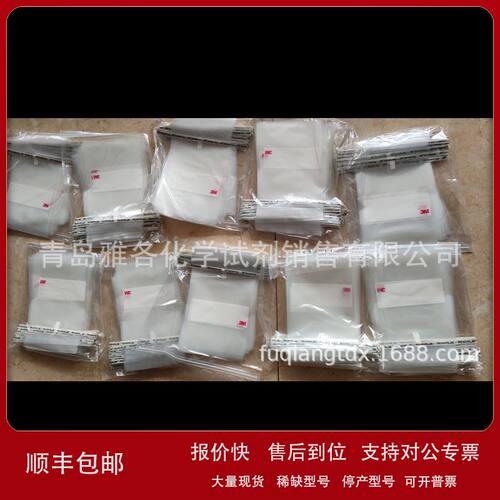 3M1523W采样袋 带封条 带铁丝 500ml 一箱500个议价