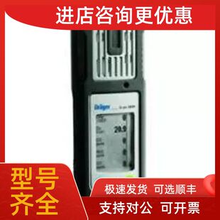 议价x-am5000四氢噻吩检测仪 德尔格燃气加臭剂检测仪 THT检测仪