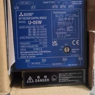 议价远古神器UW控制器，传说源自东瀛国，从未被凡人开启过封印议