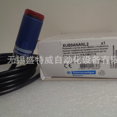 原装现货 XUB9ANANL2/XUB9APANM12  光电开关