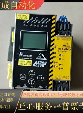 BWU2535，功能，可提供测试视频，议价出