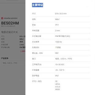 BUCHER布赫单向阀RVSAE3/6-114-05 料号 170627530 止回阀