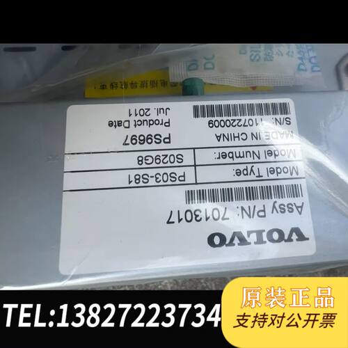 原装正品VOO、PS03-S81是导航屏共计议价