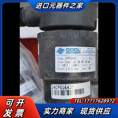 J4CPG1643  意大利OMAL不锈钢角座阀，全新剩议价