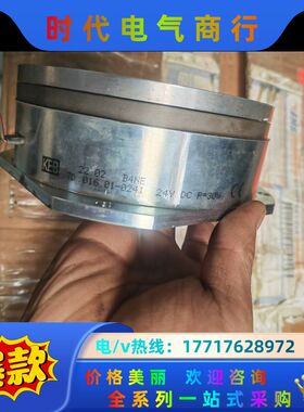 KEB 刹车  科比刹车  22.027D.016.01-0议价