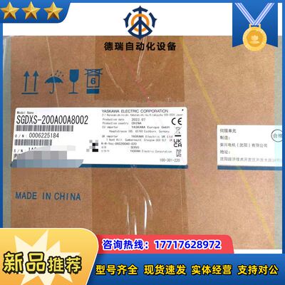 SGDXS-200A00A8002全新正品伺服驱动器脉冲议价