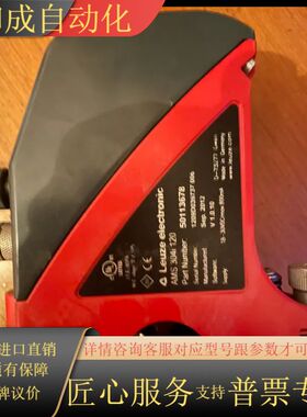 测距仪LEUZE激光测距仪AMS304i40和激