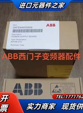APOW-01C  变频器电源板APOW-01C 3A议价