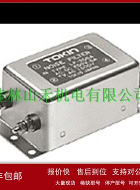 优势供应日本NEC/TOKIN电子元器件LF-3200；LF-3400议价