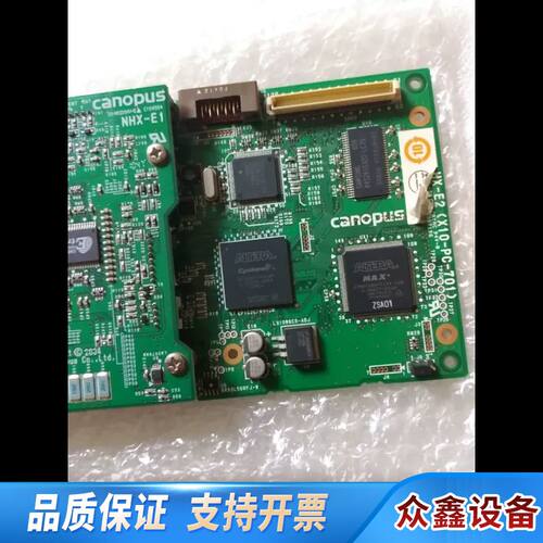 Canopus NHX-E2（X10-PC-701）  NH