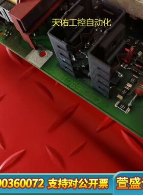 丹佛斯变频器VLT5000系列驱动板电源板175Z1769，