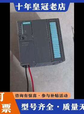 议价CPU模块6ES7313-6CF03-0AB0 拆可维修