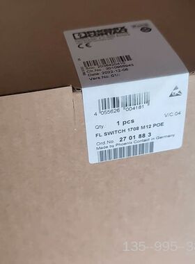 交换机，2701883，详谈