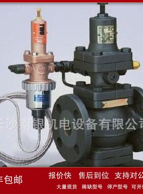 CP-200120022003减压阀 日本YOSHITAKE阀门议价