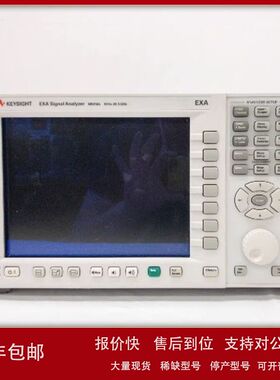 现货销售高价回收美国安捷伦Agilent N9010A 26.5GHZ信号分析仪议